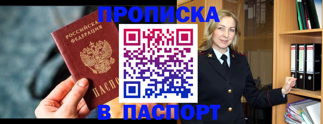 пропишу в квартире в Губкинском