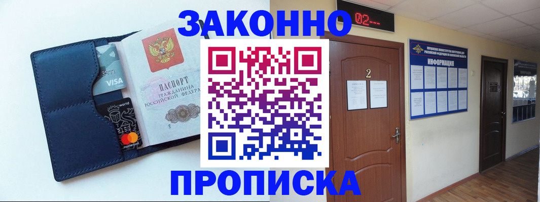 регистрация для дет. сада в Губкинском
